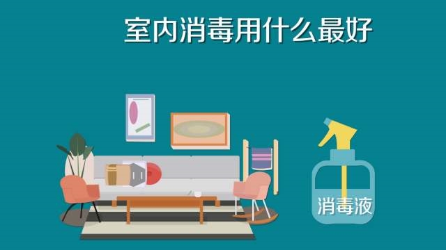 84消毒液專用噴霧器，霧化消毒更省心