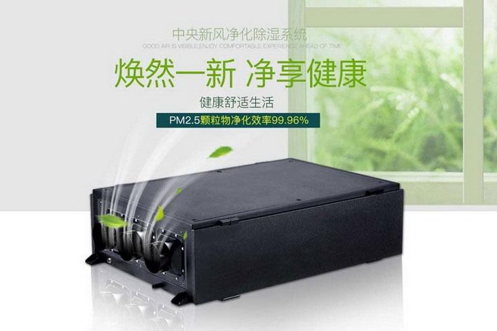 工業(yè)除濕機(jī)介紹，詳情，了解