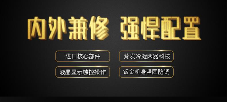 古方紅糖如何烘干排濕？紅糖烘干除濕機(jī)